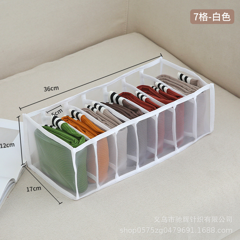 Pants Clothes Mesh Storage Box Artifact Wardrobe Drawer Clothing Separated Buggy Bag Jeans Organizing Storage Boxes