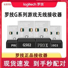 罗技无线键盘k270,无接收器,可以包邮,售出概不退换,想好_阿里巴巴找