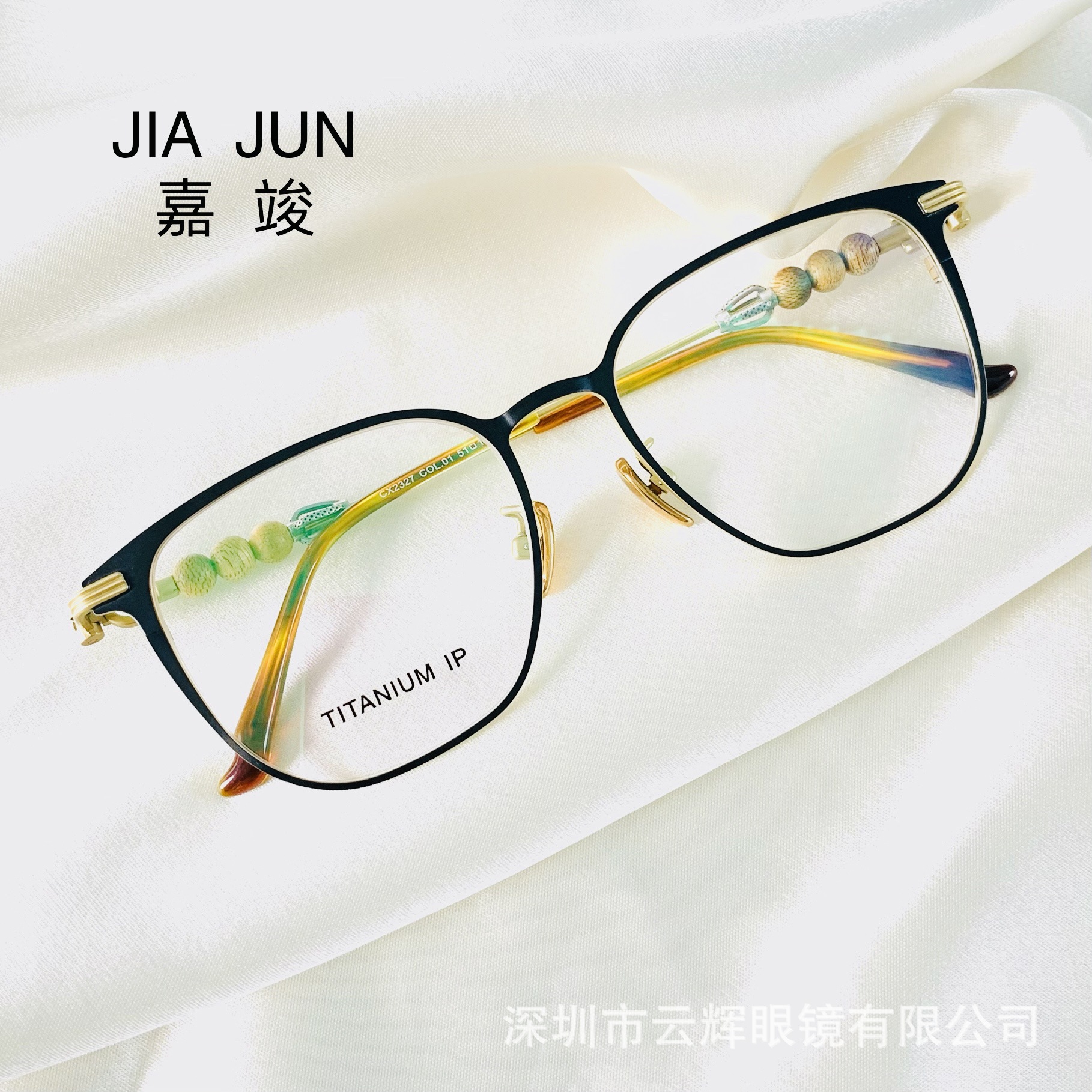 jiajun嘉竣 手工沉香眼镜新款潮流商务百搭古风休闲纯钛眼镜框