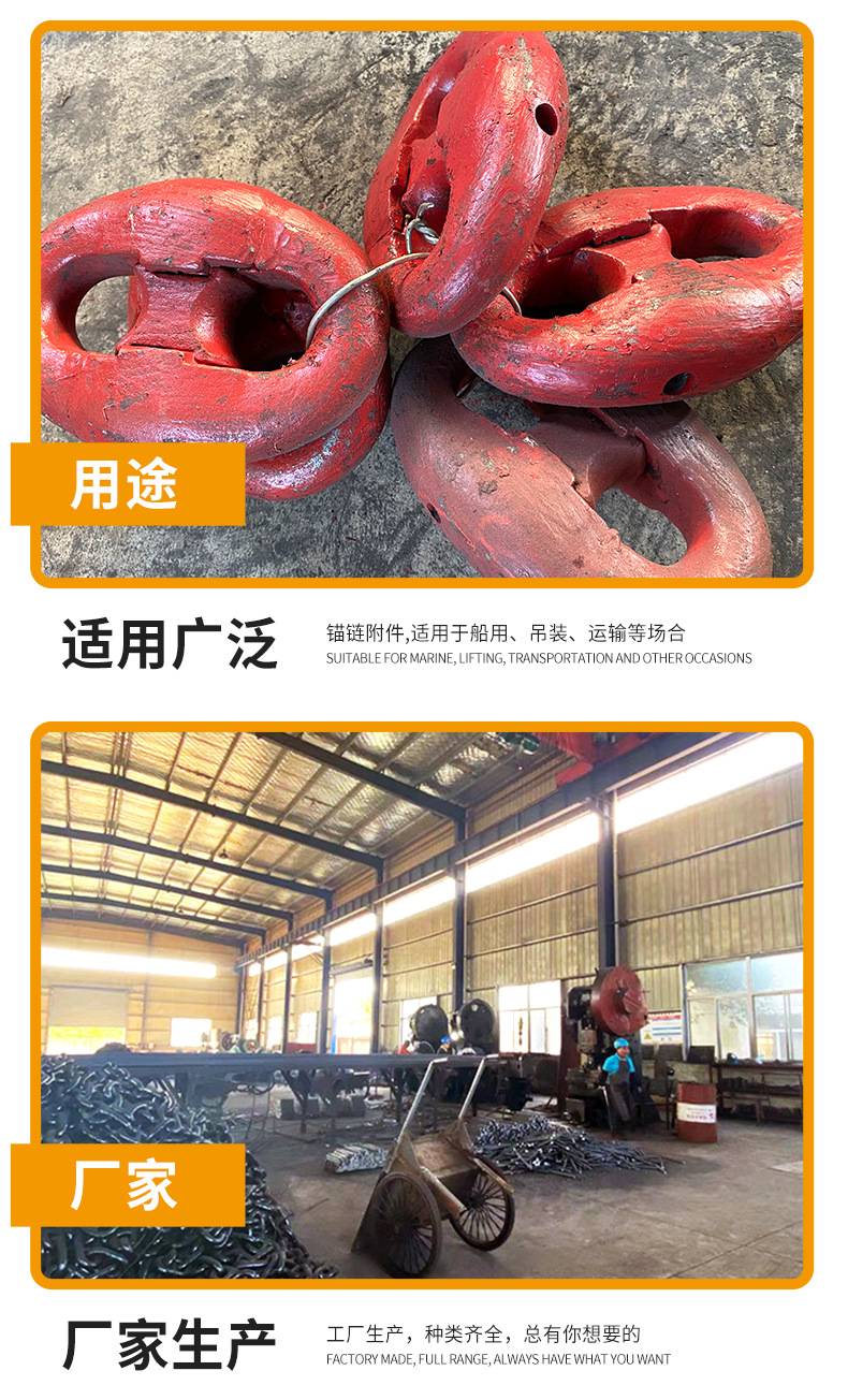 可定制肯特卸扣锚链附件锚链连接链环船尾末端卸扣锚链配件厂家