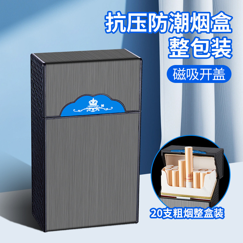 新款磁石铝合金烟盒中支细支拉丝烟盒金属磁扣男士金属烟盒收纳盒