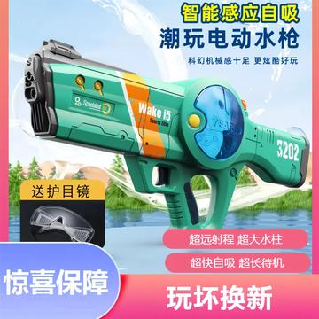 跨境抖音爆款电动水枪自吸水枪脉冲嗞水漂流对战玩具户外玩具水枪