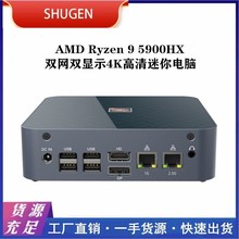 厂家直销迷你主机八核锐龙r9 5900hx游戏办公家用迷你电脑小主机