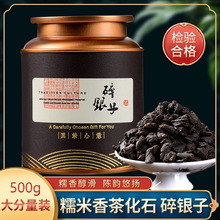 云南古树十年碎银子特级糯米香普洱茶化石熟茶叶料老茶头罐装礼盒