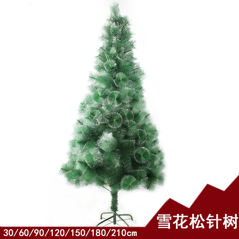 圣诞节日装饰150/210cm绿色雪花白点松针圣诞树仿真松果圣诞树