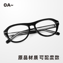 徐璐同款素颜平光镜黑框GM眼镜架女近视板材高品质眼镜框男士潮oa