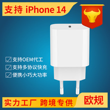 苹果充电器pd12w充电器适用苹果13充电器 iphone14手机快充充电头