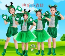 儿里凡儿童青蛙演出服动物服小蝌蚪找妈妈小跳蛙服装小青蛙舞蹈表