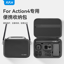 2Y适用DJI大疆Action4收纳包便携灵眸osmo action3运动相机手提包