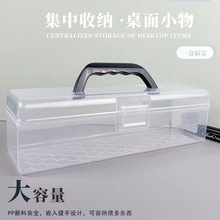 长方形塑料盒收纳盒透明水粉笔盒工具箱卡片盒大号毛笔画笔盒