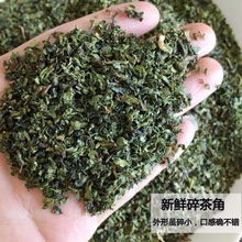 橙漫山茶花乌龙茶柠檬茶水果茶奶茶店专用原材料休闲食品批发