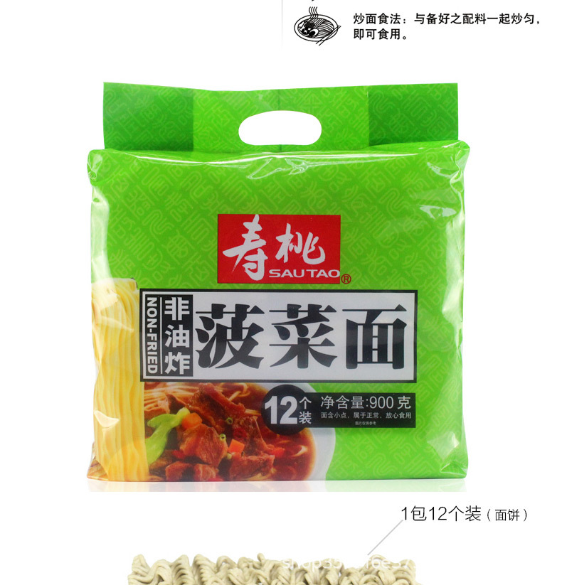 商品描述储存条件常温包装规格寿桃牌荞麦面(12个装),寿桃牌燕麦面(12