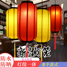 新中式仿古中国风古典羊皮灯笼户外防水广告布艺冬瓜灯笼吊灯挂饰