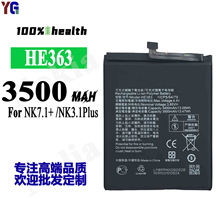 适用于诺基亚NK7.1+/NK3.1Plus手机电池HE363内置充电板批发外贸