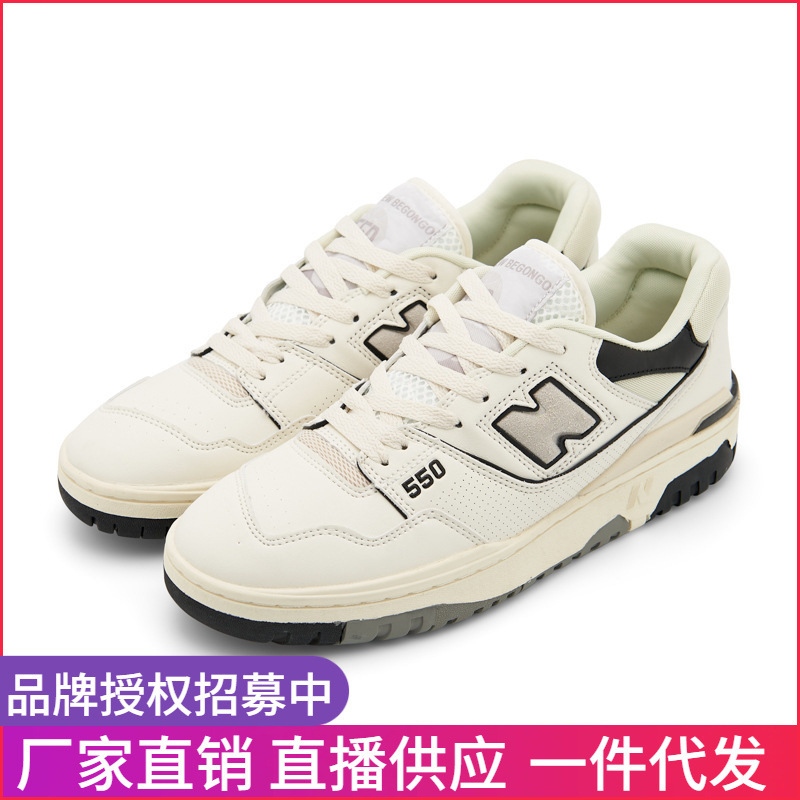 浪正品新百伦威nb550复古男鞋休闲情侣运动鞋女冬季新款低帮板鞋