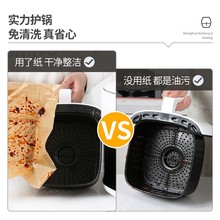 商用硅油纸烤箱烘烤纸吸油纸食物空气炸锅家用烘焙蛋糕隔油纸