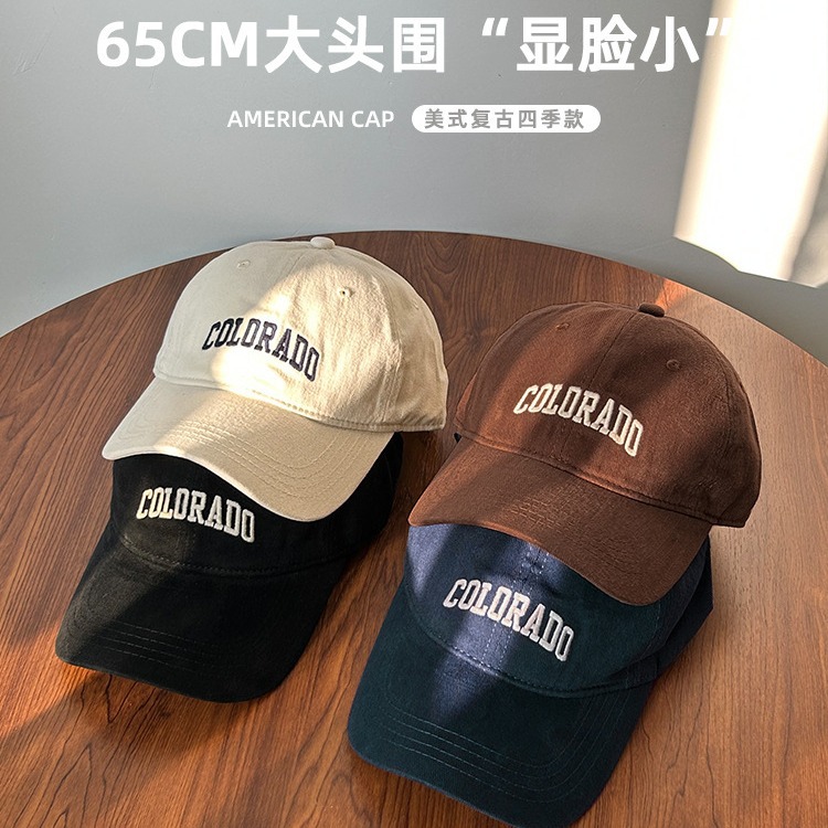 大头围棒球帽子男显脸小潮牌韩版休闲百搭大码鸭舌帽女大脸防晒帽