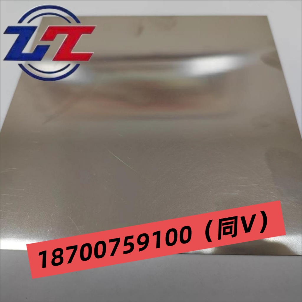 电池材料 电磁屏蔽 用高纯镍带/镍板 精度高 表面光洁 可分条