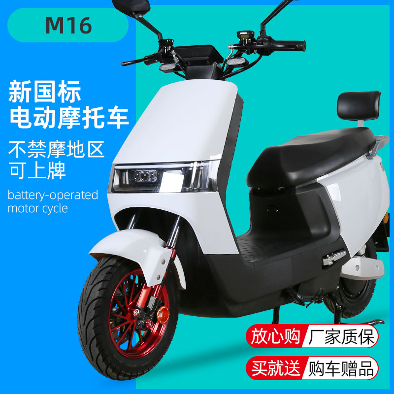 新款m16电动车72v60v电瓶车成人高速电动摩托车外卖长跑王大功率