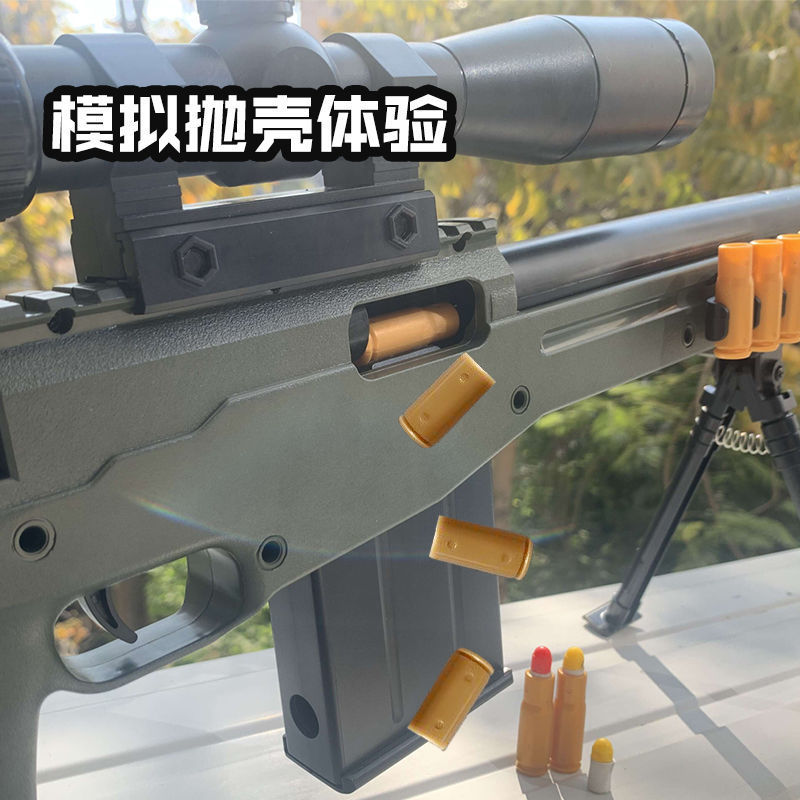 AWM 98k M416 Manual Magazine Feeding Throw Shell Soft Bomb Toy Gun Boy and Children's Toy Sniper Rifle Wholesale