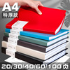 a4 Information Booklet colour multi-storey folder PP Music test paper Storage volumes archives Bundle System a4 Information Booklet colour multi-storey folder PP Music test paper Storage volumes archives Bundle System