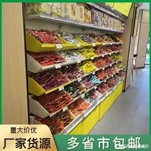 散称货架市便利店散货散装饼干干果货架多层靠墙展示架