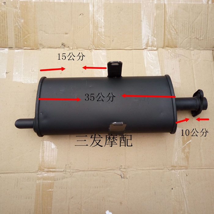 隆鑫 摩托 三轮车150/175/200原厂 加厚 排气管 消音器 摩配批发