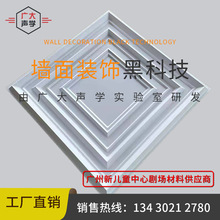 复合三维板立体浮雕店铺形象背景墙 wall stickerswall stickers