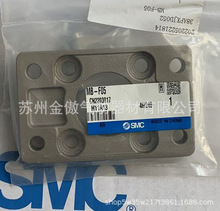 日本SMC原装正品气缸附件 法兰板 MB-F05  全新现货