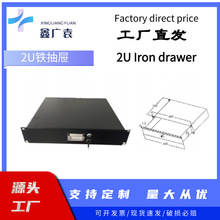 工厂直销铁抽屉航空箱工具箱舞台箱五金配件箱麦克风柜铁不锈钢