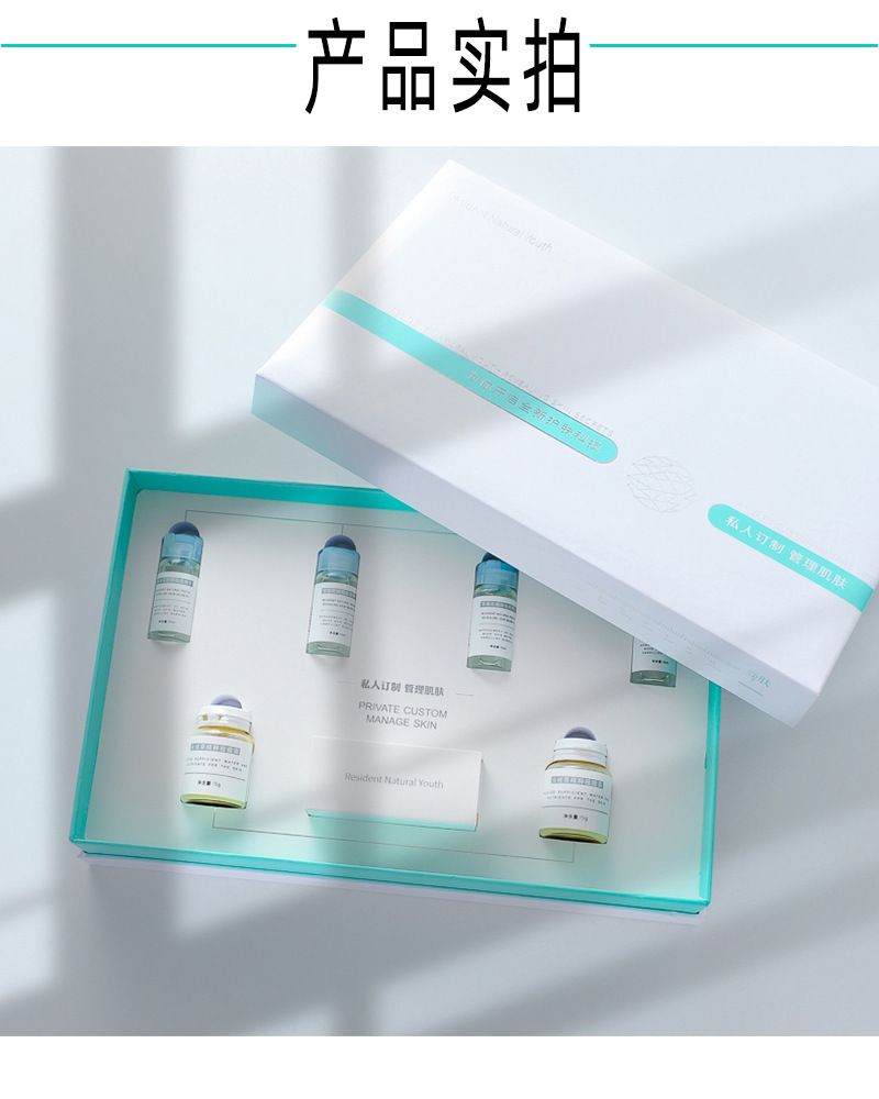 美容院护肤品草本祛痘霜套盒祛痘膏祛痘精华面部护理套装一件代发