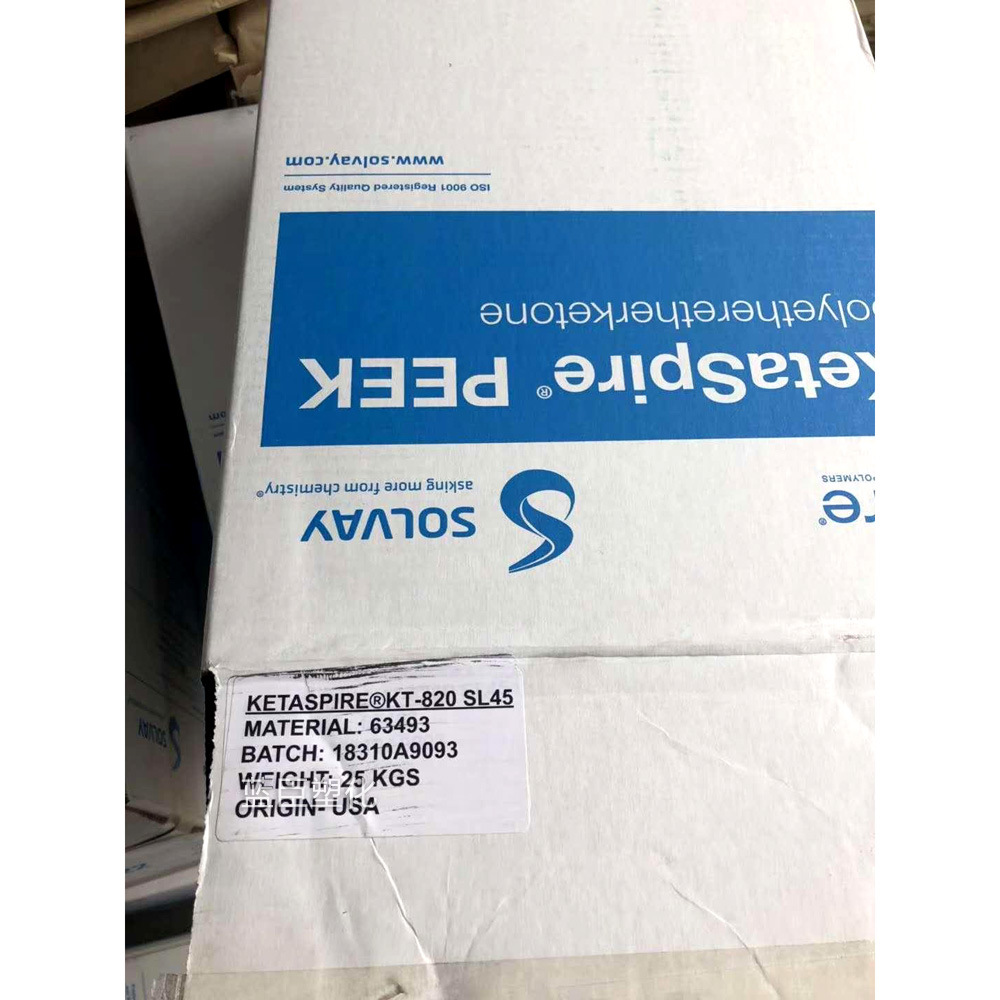 美国苏威paek avaspire av-651 solvay索尔维 聚芳醚酮