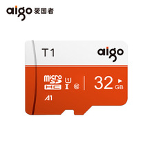 aigo爱国者16g32g64g内存卡microSD卡高速TF卡存储卡适用于监控