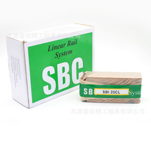 现货韩国SBC导轨滑块SBI30 FL  SBI35 FL  SBI45 FL  机床滑块