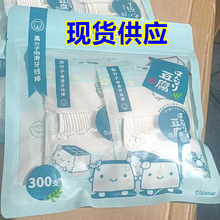 50只装6袋日本温柔豆腐联名牙线棒耐用顺滑牙缝清洁牙齿卫生一件