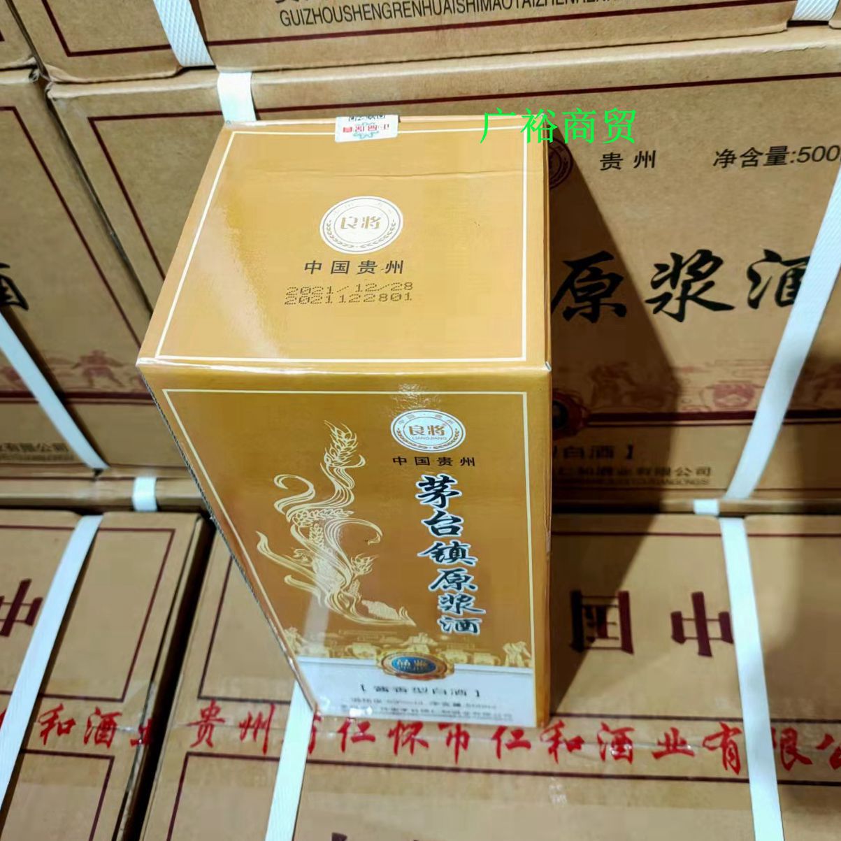 贵州茅台镇原浆酒 53度500ml酱香型白酒一箱六瓶量大价优支持代发