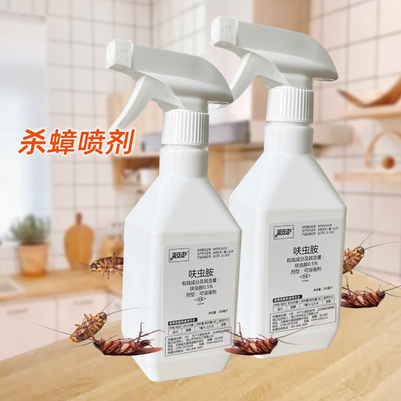 蟑螂药蟑螂喷雾灭蝇除蟑螂灭杀蟑螂药粉杀虫剂-阿里巴巴