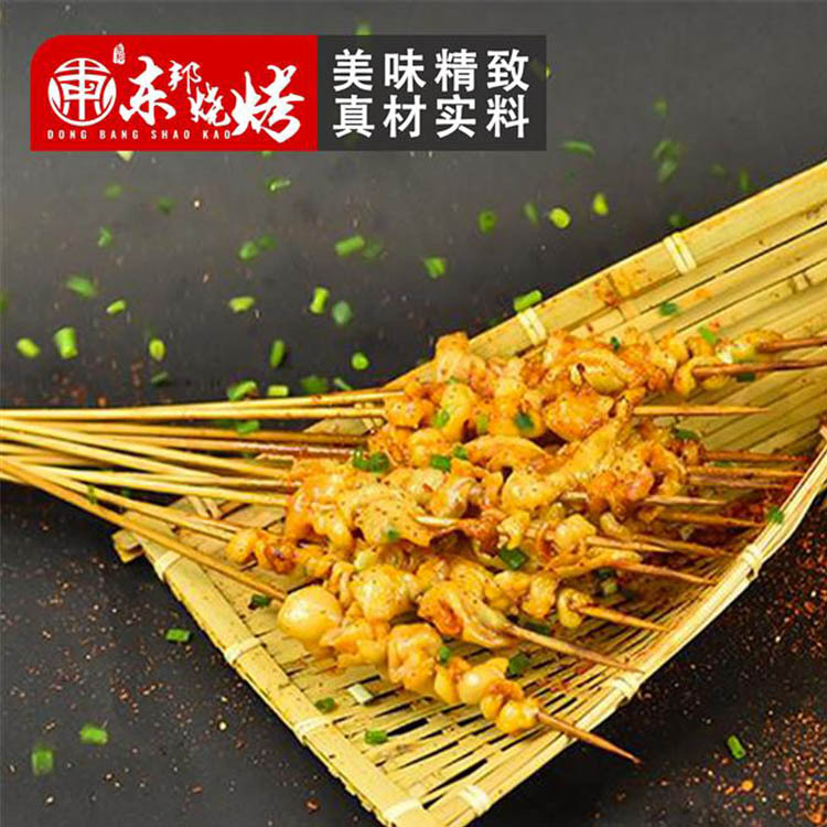 东邦把把鸡皮小串烧烤食材半成品批发户外商用腌制把把烧烤鸡皮串
