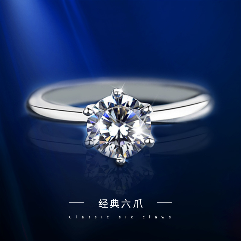 Moissanite Ring Women‘s Korean-Style Women‘s Six-Claw Simulation Diamond Ring Couple Ring Open Wedding Ring Wholesale Simple Ring