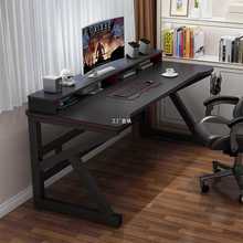 电脑桌台式家用电竞桌卧室桌子中学生书桌学习写字办公桌小工作台