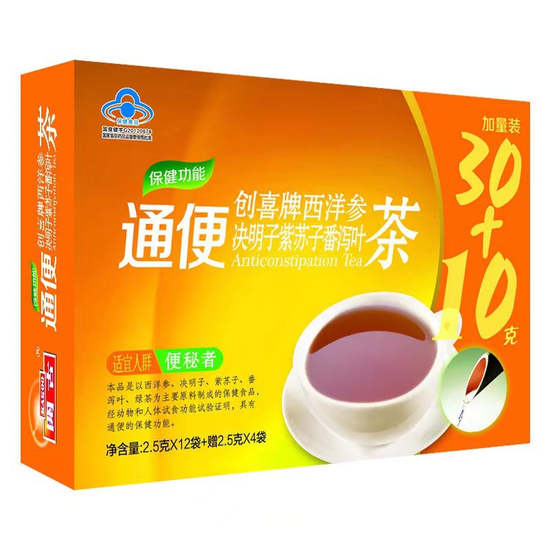 通便茶创喜牌西洋参决明子紫苏子番泻叶茶