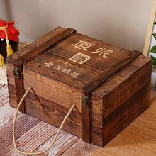一斤酒坛木盒包装盒木制酒盒空盒白酒木盒木质礼盒原浆酒包装礼盒