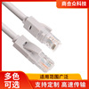厂家批发灰色8芯3米5米cat5e无氧铜网络POE监控连接线超五类网线|ms 厂家批发灰色8芯3米5米cat5e无氧铜网络POE监控连接线超五类网线|ms