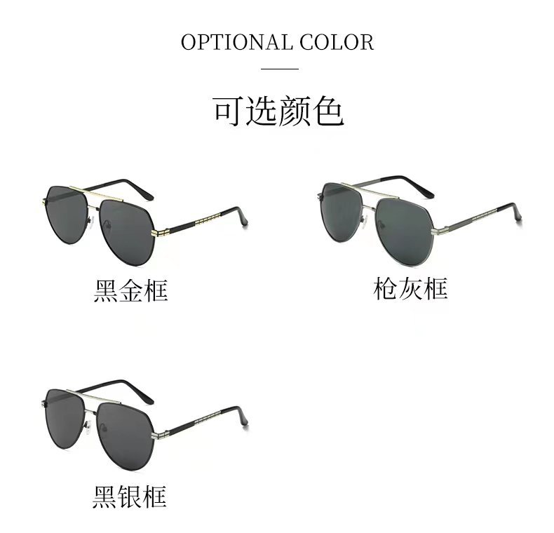 23 New Two-Color Metal Polarized Sunglasses Men's and Women's Driving Driving Polarized Light Sunglasses Travel Trend Reflective Lenses