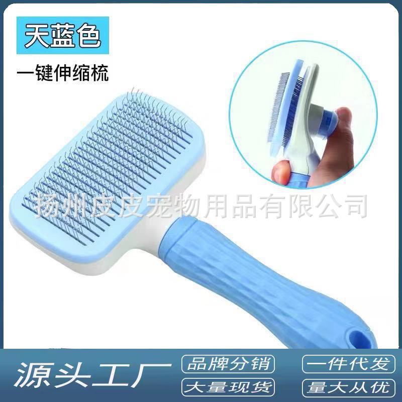 dog except hair comb cat comb dog fur cleaner float hair cleaning teddy bichon needle comb knot brush pet supplies