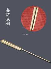 香道用品工具打香篆黄铜七件套打拓空熏入门套装灰押香勺香铲香筷