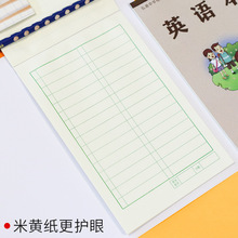 朗德作业本32k加厚护眼纸幼儿园小学生作业本汉语拼音本拼音本