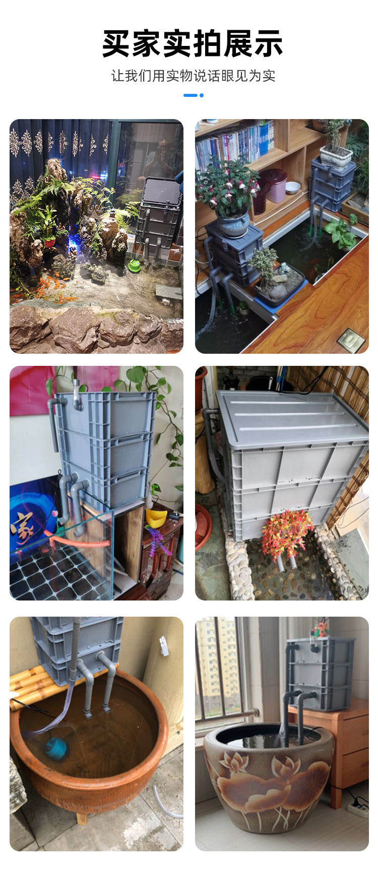 周转箱过滤箱鱼池水循环系统鱼缸过滤器滴流盒上置过滤盒滤桶 diy