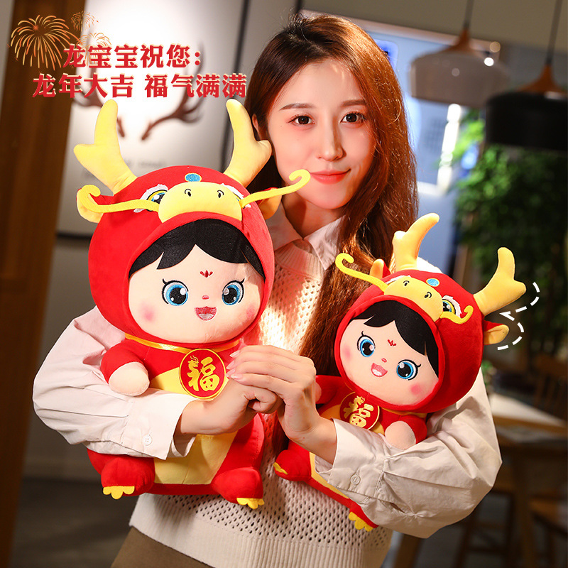 龙年礼品礼物图片-海量高清龙年礼品礼物图片大全 - 阿里巴巴