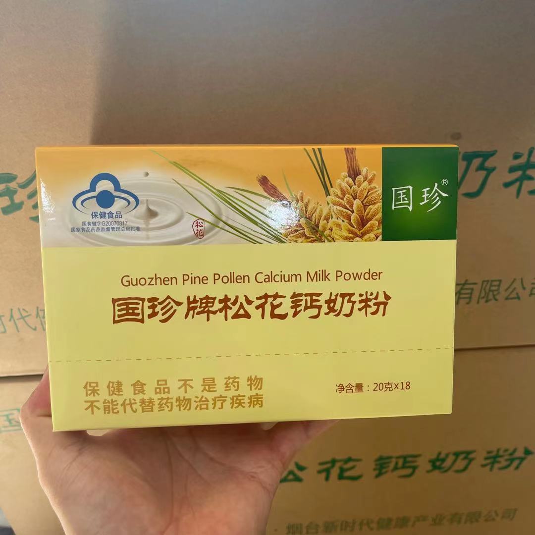 国珍牌松花钙奶粉 20g/袋*18袋